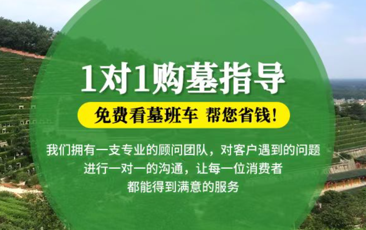 德州防城港市港口区迁坟的习俗有哪些？